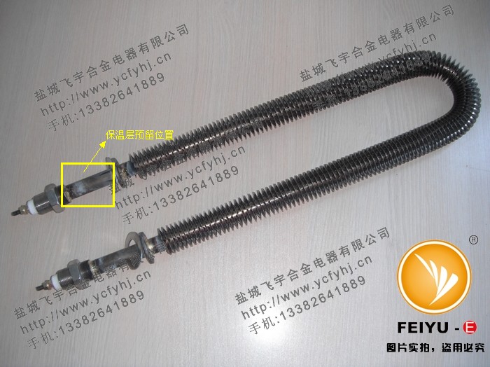 U型翅片管（預(yù)留保溫層位置）實物圖片，盜用必究！